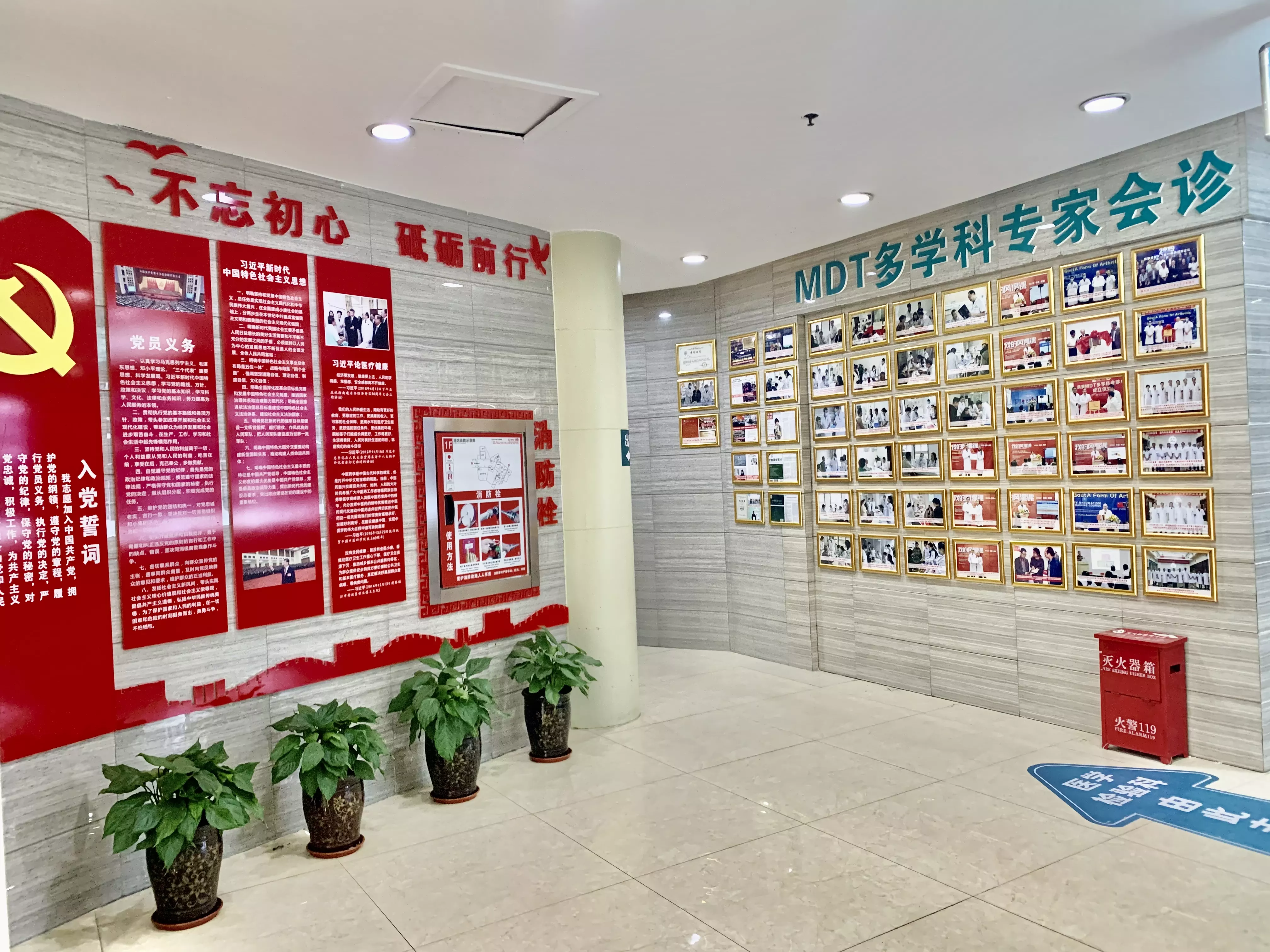 成都西部痛风风湿医院召开廉洁行医教育工作会